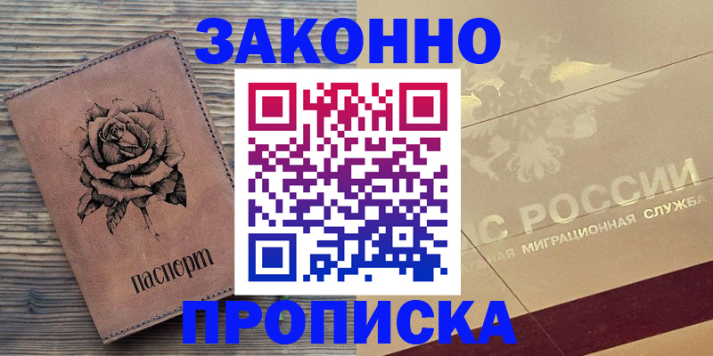 регистрация для школы в Камышлове