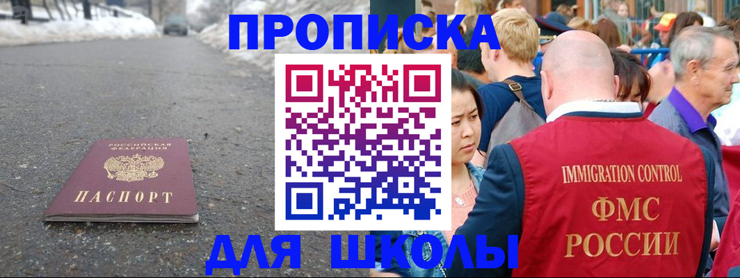 регистрация в Камышлове